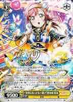 Amazon.co.jp: ヴァイスシュヴァルツ ラブライブ!サンシャイン